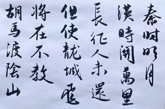学前201 来知非