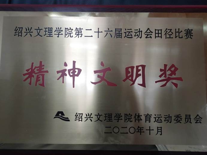 QQ图片20201102202936