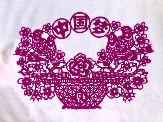 小教181 杨佳熹