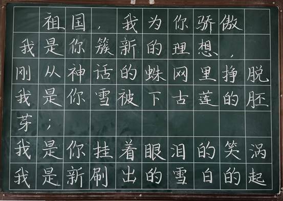 小教181楼珈妗