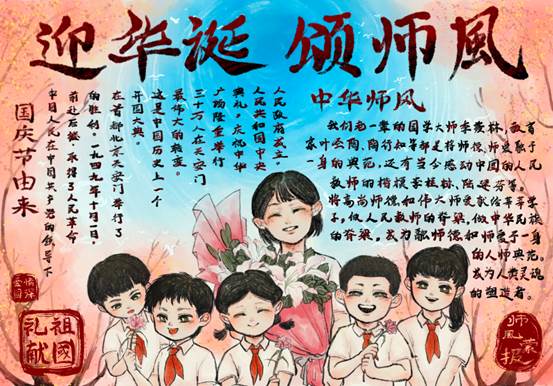 小教204王吉汝