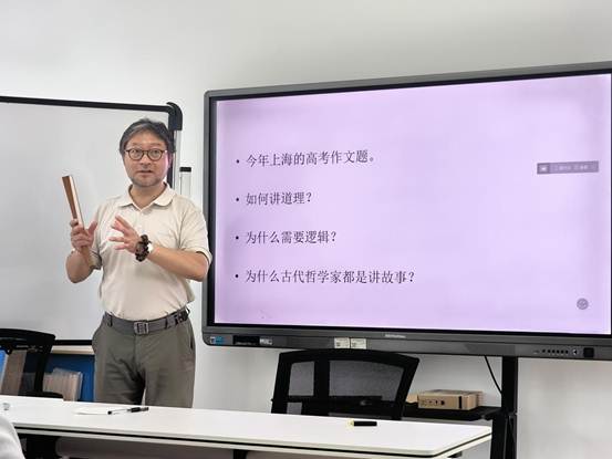 讲座2