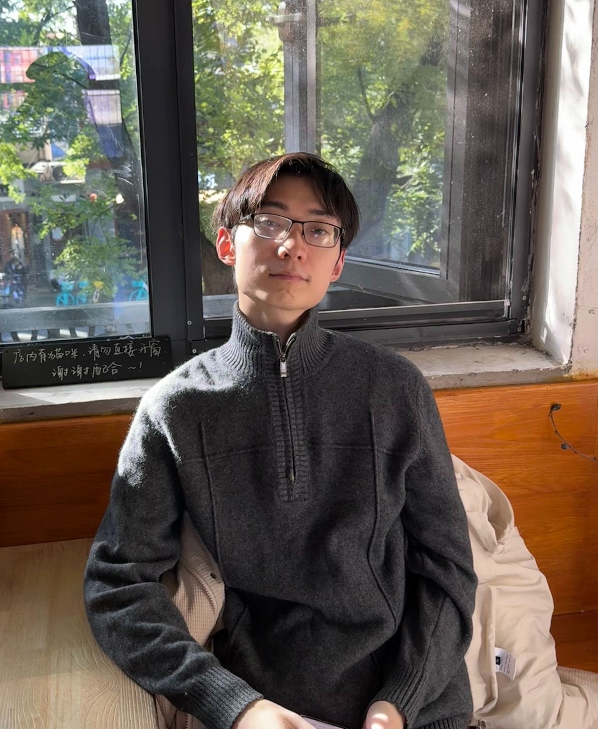 李子逸 博士