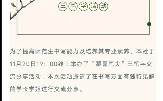 文本 AI 生成的内容可能不正确。